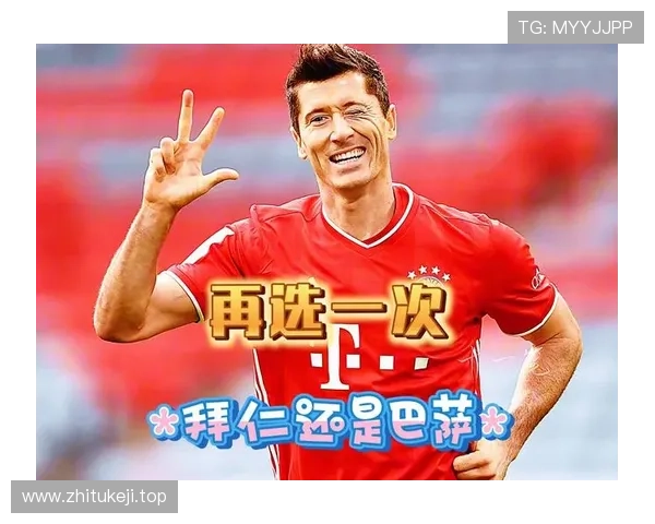 莱万称拜仁顶级巴萨更有家温度 莱万称拜仁顶级巴萨更有家温度